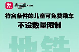 这次会做到吗？曼城曾4次圣诞节期间积分落后但最终夺冠